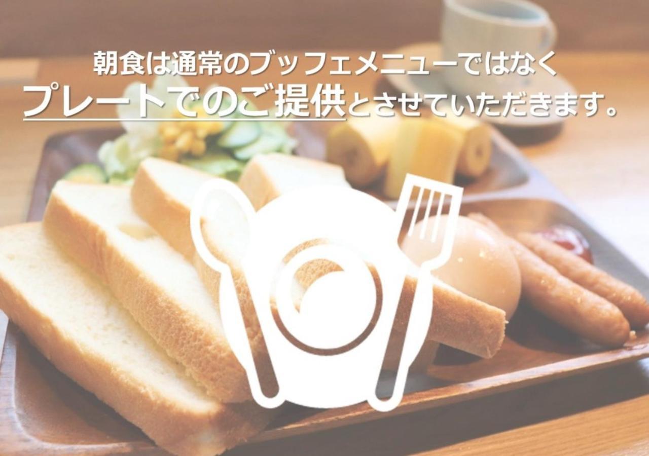 Dot Hostel&Bar 富士山 富士河口湖 外观 照片